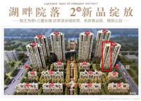 點評 綠地瀾庭 - 【米宅鄭州站】|鄭州房產網_鄭州房地產網_鄭州新樓盤_鄭州新房_鄭州二手房