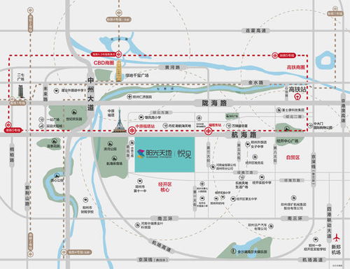 陽光城雙12人生翻倍pro 家倍優(yōu)惠,加倍挺你