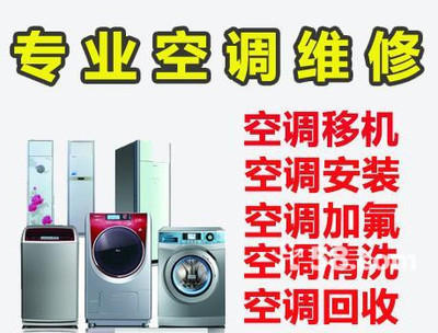 哈爾濱專(zhuān)業(yè)上門(mén)安裝服務(wù) 空調(diào)、液晶電視等家電一站式解決