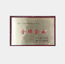 希諾 從日用雜品起步，鑄就中國(guó)水具行業(yè)領(lǐng)軍品牌
